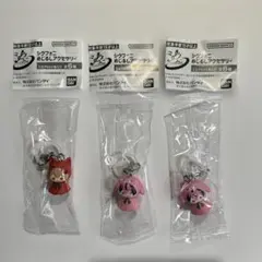 新品　シクフォニ　ガシャポン　めじるしアクセサリー　LAN 暇72 バラ売り可