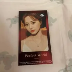 TWICE perfectworld ステッカー　ツウィ