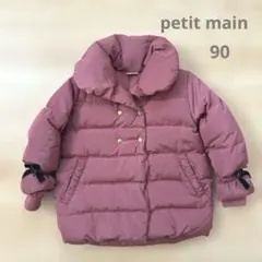 プティマイン　袖リボンダウンジャケット