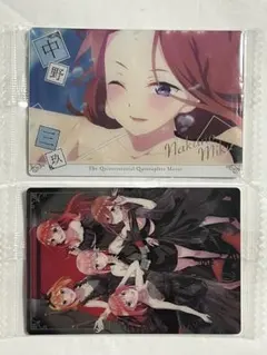 五等分の花嫁 ウエハースカード 2枚