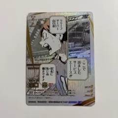 ハイキュー　バボカ　最強の挑戦者　山口忠　頂P