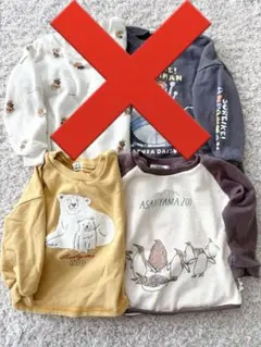 旭山動物園コラボ　トレーナー　２着まとめ売り　95サイズ