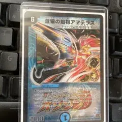 2025年最新】アマテラス プロモの人気アイテム - メルカリ