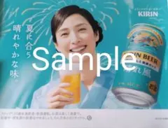 天海祐希 KIRIN 晴れ風 B3ポスター