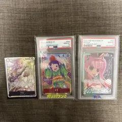 ワンピースカードゲーム　お玉.ペローナpsa10➕SRナミのサムネイル