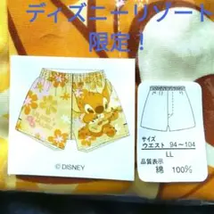 スティッチ　トランクス　ディズニーリゾート　 LL