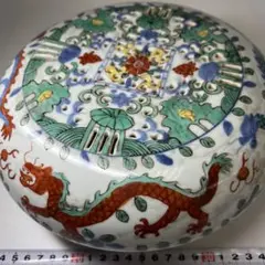 中国美術　大明萬暦年製　龍図合子　口径約23㎝　東Y8-0605②のサムネイル