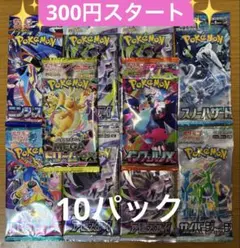 ポケモンカード　未開封パック　 絶版　まとめ売り　計10パック　バラエティパックのサムネイル