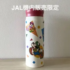 搭乗者限定　JAL機内販売　ディズニー　ステンレスボトル　水筒　タンブラー