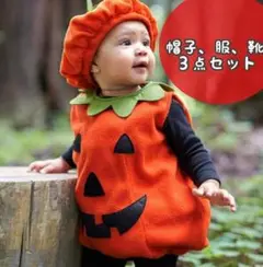 【ベビー】　かぼちゃ衣装 ハロウィン パーティー イベント