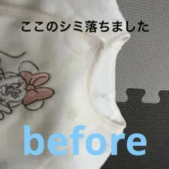 [最終値下げ]☆プレオール50-60冬服ミニーちゃん