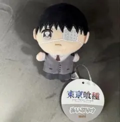 東京喰種 ぬいぷりけ mini ミニ 金木研 11個セット | Mercari