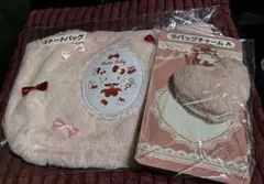 サンリオ当りくじ ハローキティ トートバッグ バックチャーム セット