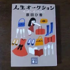 Item thumbnail for item 5a0c8f55-4e59-4401-ac09-0a146c034bda