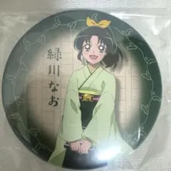 2025年最新】キュアマーチ 缶バッジの人気アイテム - メルカリ