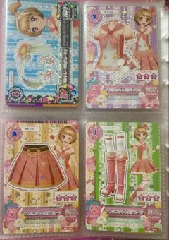 なぎとろさん専用 アイカツ 大空あかり アプリコットトルテコーデ