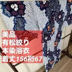 Item thumbnail for item 561296aa-bc46-4404-8861-8ef4531301f3