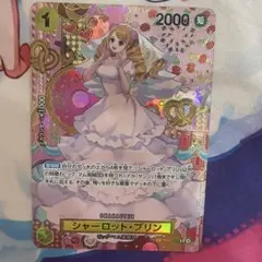 ワンピースカード シャーロット・プリン BGS9.5 | Mercari