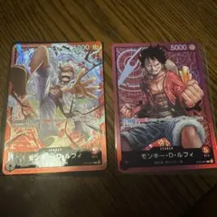 ワンピース カードゲーム モンキー・D・ルフィ