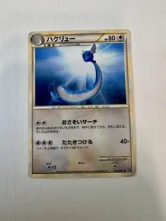2026年最新】ポケモンカード ハクリュー 132/XY-P プロモの人気