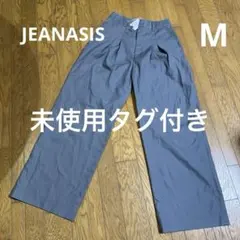 未使用タグ付き　ジーナシス　JEANASIS レディース　Mサイズ