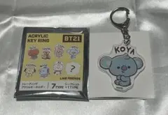 BTS RM BT21 KOYA アクリルキーホルダー