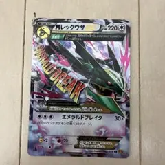 2026年最新】Pokemon Card Game シリーズ：XY／XYBREAK ポケモンカード