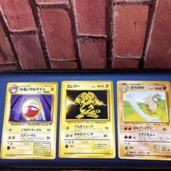 ポケモンカード 3枚セットのサムネイル