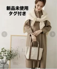 新品タグ付◆アーバンリサーチ　モカ　サイドプリーツ切替ワンピース　DOORS