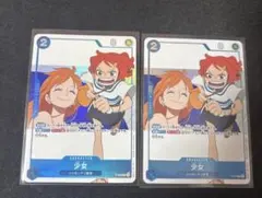 少女　2枚ONE PIECE magazine ワンピースファンレター　プロモ