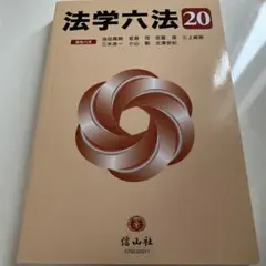 Item thumbnail for item 02ff0d39-44ee-44ab-b7c9-17a4a5575373