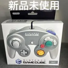 【新品未使用】任天堂 ゲームキューブ コントローラー シルバー
