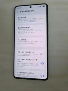 Vivo IQOO Neo8 Pro 16GB/512GB SIMフリーのサムネイル