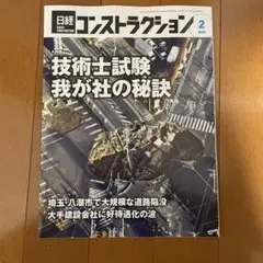 Item thumbnail for item a41ca7f2-c5ef-4b7b-9f26-094b6b422b61