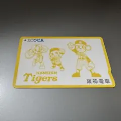 2026年最新】icoca 阪神の人気アイテム - メルカリ
