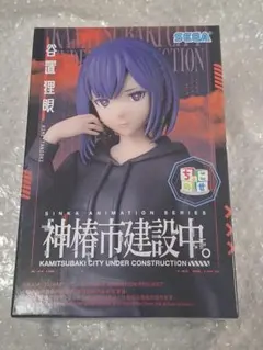 TVアニメ『神椿市建設中。』ちょこのせプレミアムフィギュア “谷置狸眼”