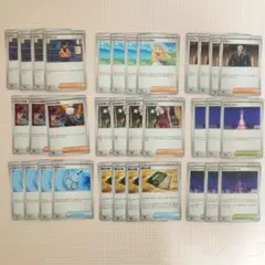 ポケモンカード　ニンジャスピナー　サポート　リーリエの決心他　まとめ売り