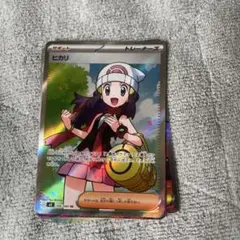 2026年最新】ヒカリ SR M2 106/080 PSA10の人気アイテム - メルカリ