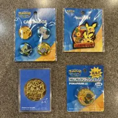 【未開封・当時物】ポケパーク 2005 限定グッズ4点セット 缶バッジ メダル 未開封・当時物】ポケパーク 2005 限定グッズ4点セット 缶バッジ