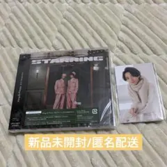 【新品未開封】King & Prince STARRING チェキ風トレカ