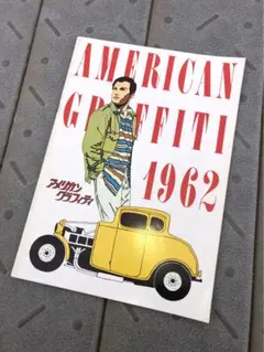 2026年最新】パンフ アメリカン・グラフィティの人気アイテム - メルカリ