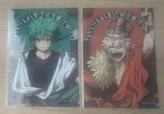 【クリアファイル】【2枚セット】僕のヒーローアカデミア 緑谷 爆豪