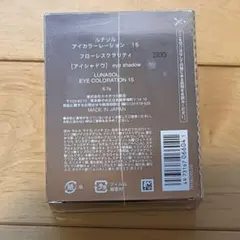 Item thumbnail for item a6548452-5a6c-405e-8f37-6ef86a3e88fd