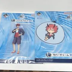 一番くじ　転スラ　蒼海の涙編　E賞　F賞　ベニマル　アクスタ・ラバーチャーム