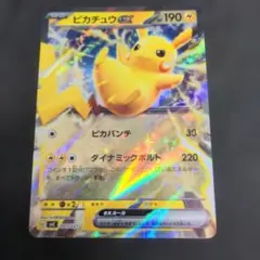 ポケカ ピカチュウex 001/021 - メルカリ