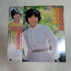 即購入可新品「榊原郁恵 ゴールデン☆ベスト」 - メルカリ