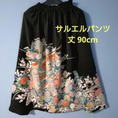 Item thumbnail for item 46c2a666-17da-497b-8be4-443483eb1617