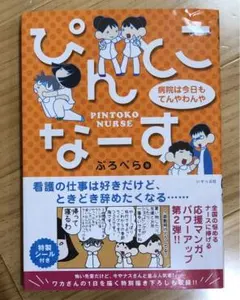 Item thumbnail for item 49a60ab6-e0e2-4fa6-92c9-77e4850d7811