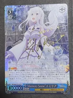2026年最新】MEMORY snow エミリア spの人気アイテム - メルカリ