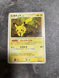 美品】ピカチュウ PROMO DPプロモーションカード 048/DP-P - メルカリ